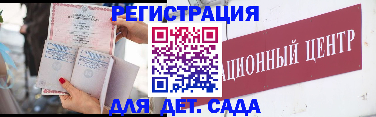 прописка законно в Сосновоборске